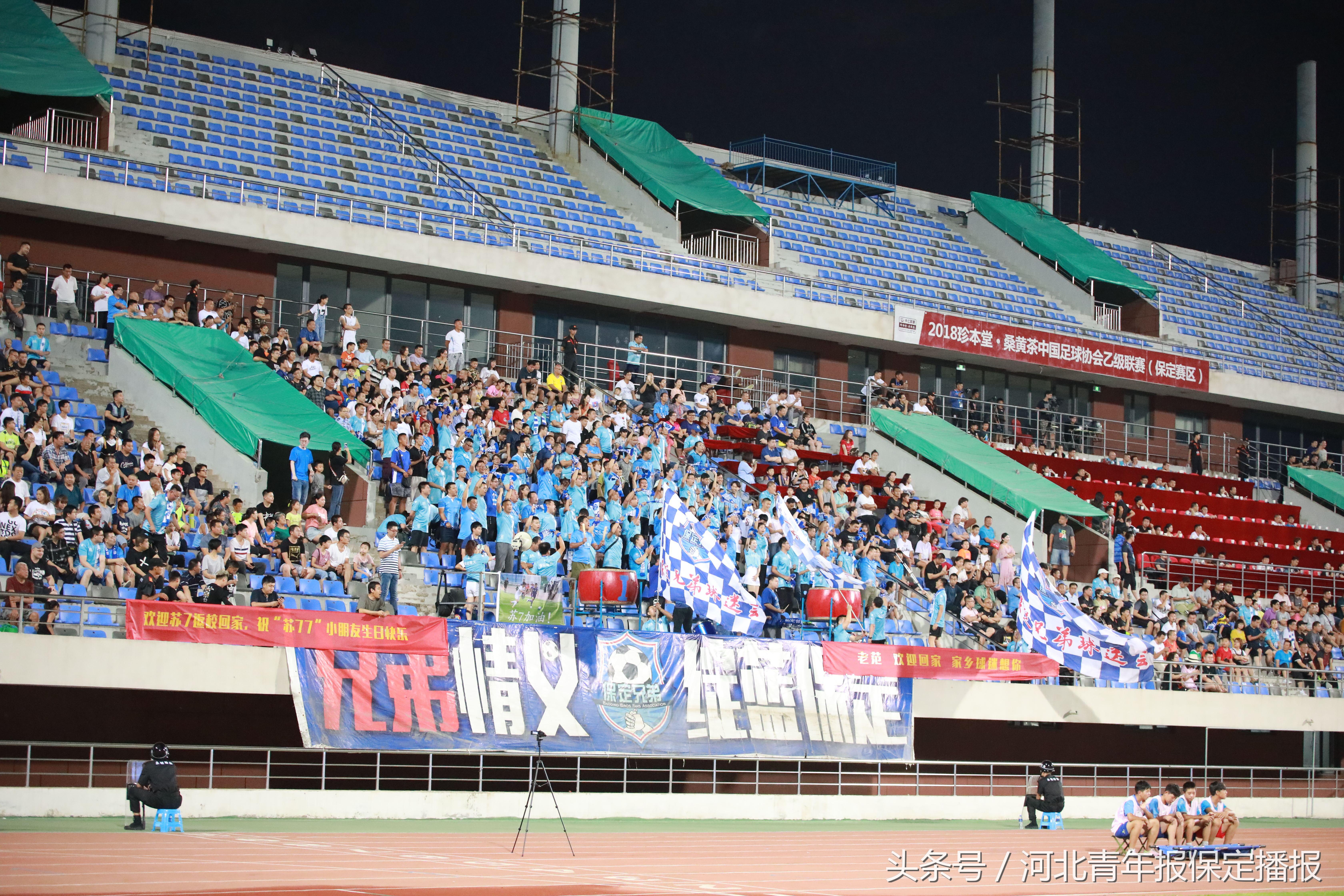 保定容大今天比赛录像,保定容大2018足球