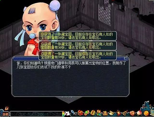 梦幻西游成长成功率,梦幻西游怎么搬砖赚钱月入2000