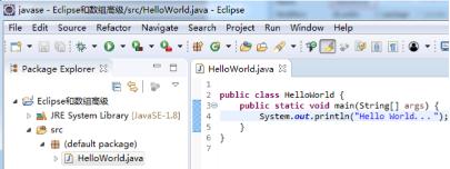 java入门教程,java入门零基础eclipse