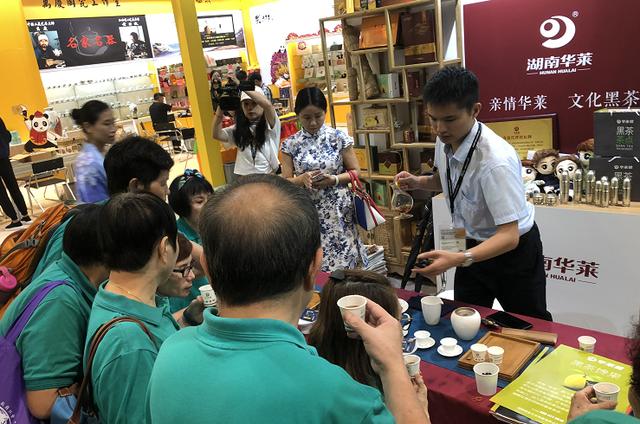 棣欐腐鍥介檯鑼跺睍瀹夊寲榛戣尪,2019棣欐腐鍥介檯鑼跺睍榛戣尪