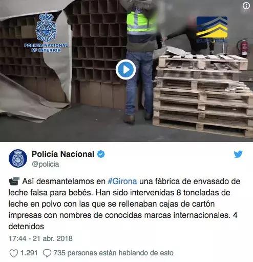 卖进口假奶粉,冒牌进口奶粉是骗人的吗