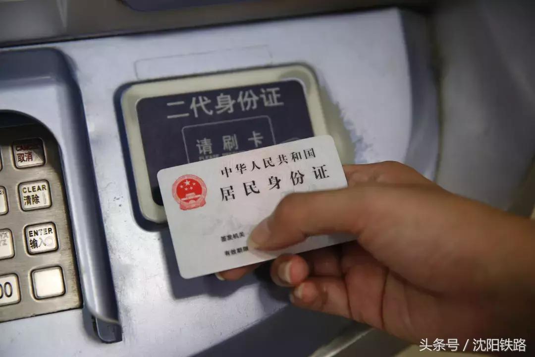 取票号能透露出什么信息,关于票务的事情有哪些