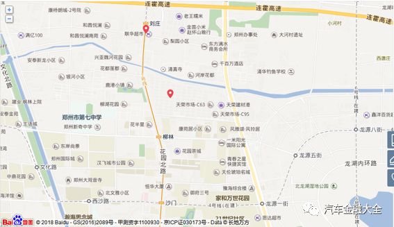 汽车新零售易鑫,易鑫淘车体验店现状