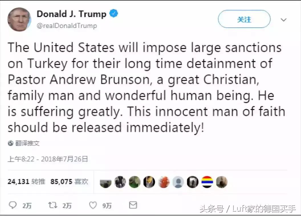 LuftC2CNews｜什么？全世界奢侈品超便宜的购买地竟然是这里！