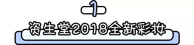 末代皇帝化妆,末代皇帝溥仪西红柿炒鸡蛋
