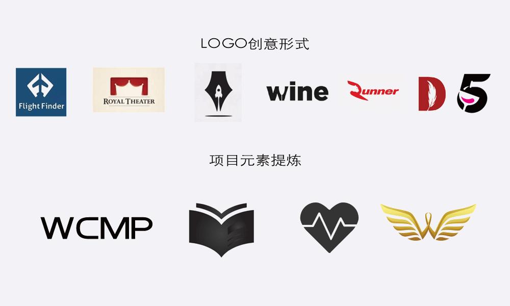 案例logo设计,上万企业logo设计教程