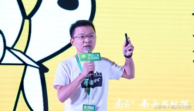 第六届新农人节广州,第二届微商节在哪举办