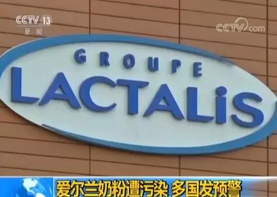 爱尔兰配方奶粉“污染门”定性“严重”，大使馆、海关总署齐发声