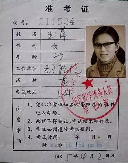 「河南40年」1985：刘源成为郑州市副市长万隆掌舵漯河肉联厂厂长