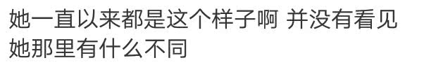 郭采洁回应与人物不符,郭采洁颜值测评
