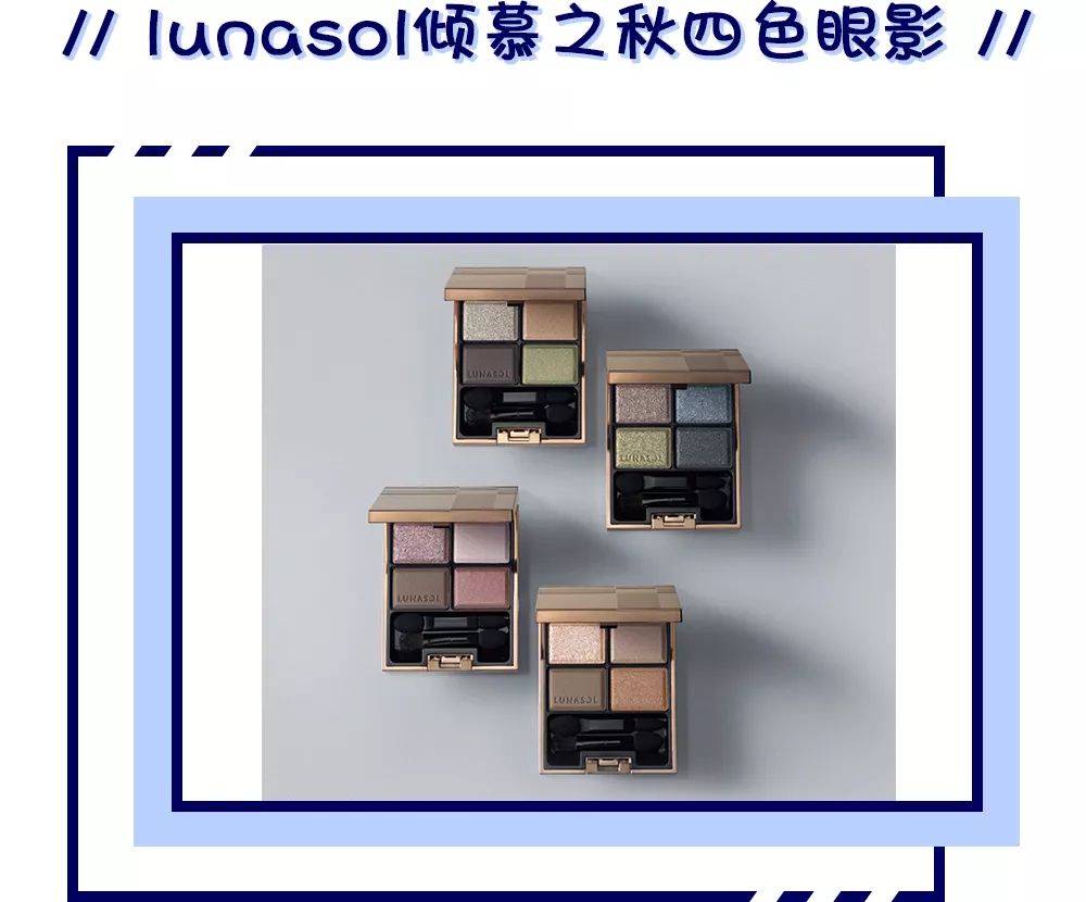 番茄炒蛋眼影好看吗,番茄炒蛋妆