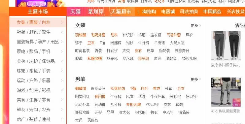 网店怎么无货源卖东西,如何无货源开网店全教程