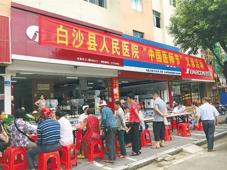 中国医师节感谢医生的信,中国医师节祝贺图片