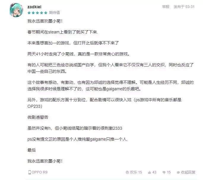 gal手游推荐,gal三色绘恋怎么样