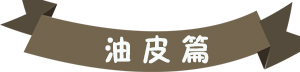杨超越同款妆容简单,杨超越同款落日妆容教程