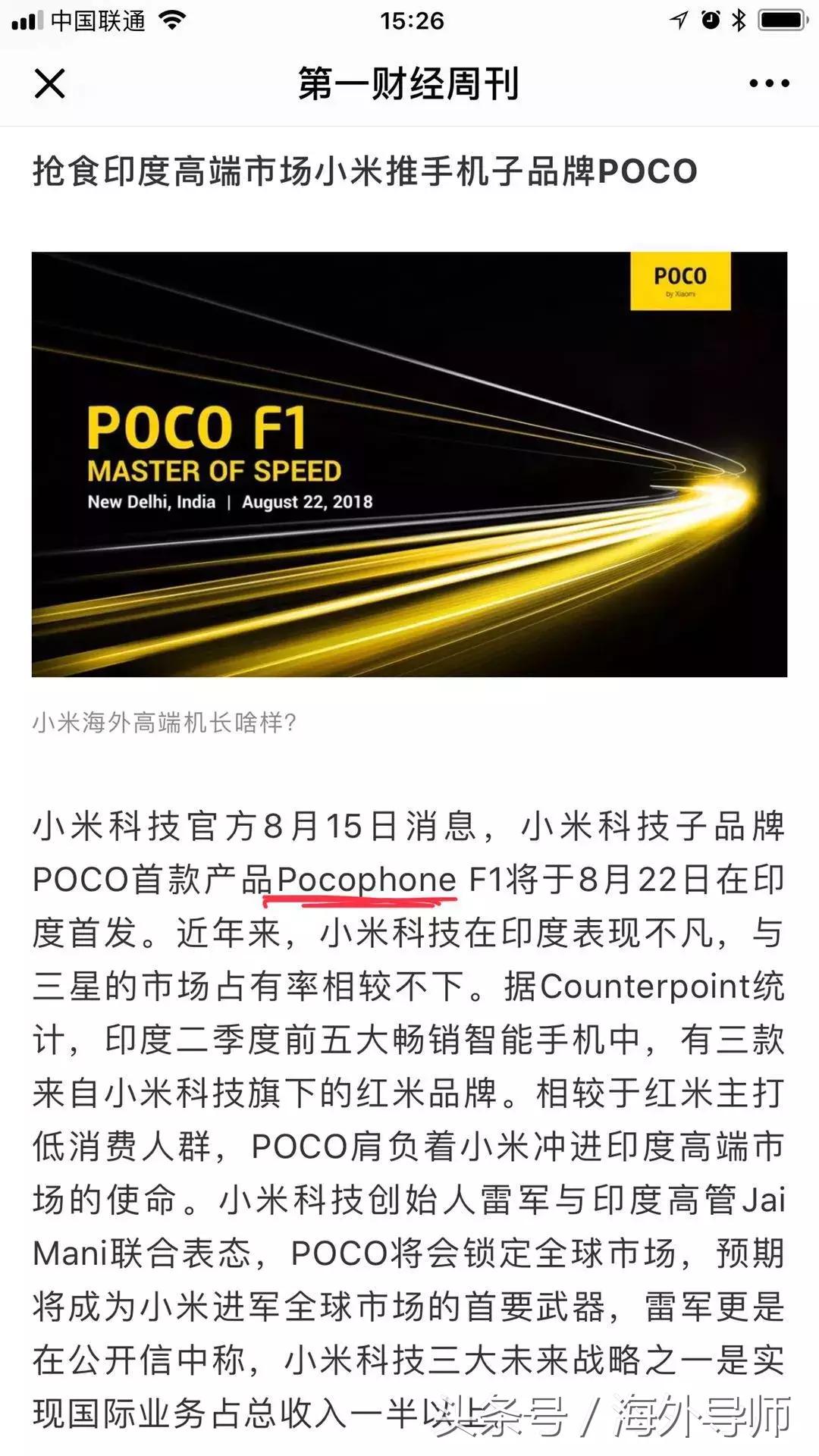 veromoda的牌子翻译成中文,veromoda中文是什么牌子