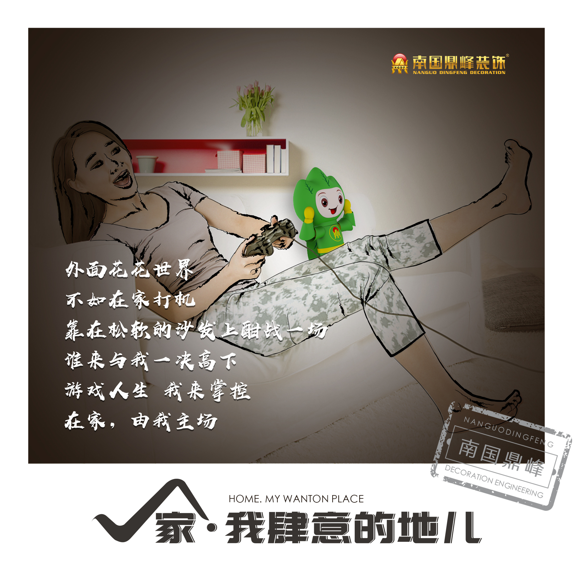 这是我见过最现代风装修,这是我见过最豪华的装修