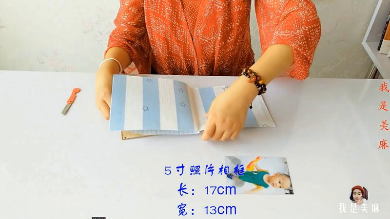 手工用纸箱做相框小学生做的,手工纸制作相框简单又漂亮