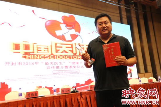 王兵医生,开封东原康复医院官网