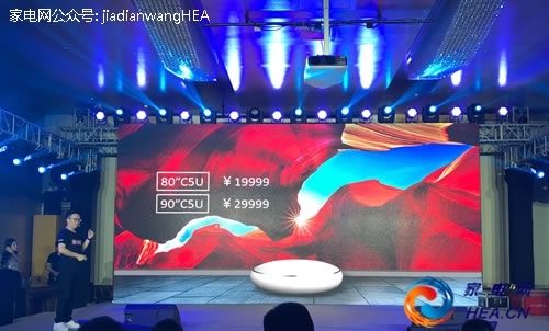 长虹4K超高清激光电视,长虹4k激光电视100寸d6pro