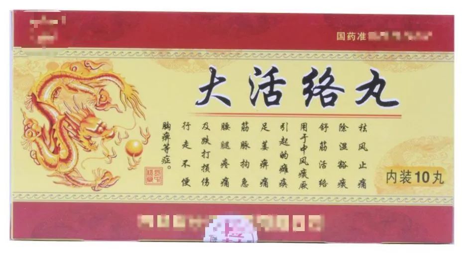 常用药误区你中了几招,这些家庭常用药别再用