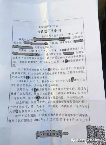 以案说法女人下场,以案释法妇女权益保护
