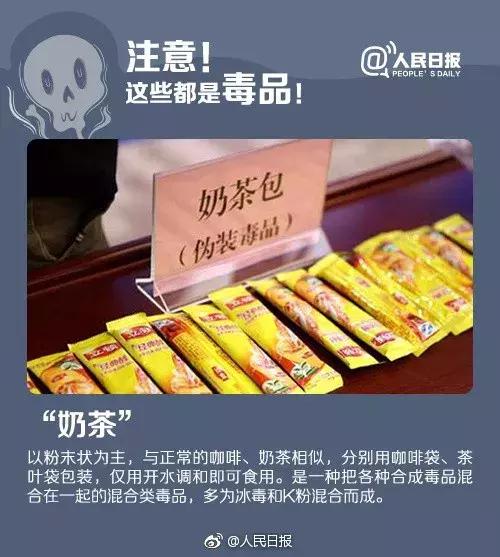 微商变毒贩！日本海淘蓝精灵，价格翻100倍在朋友圈兜售！