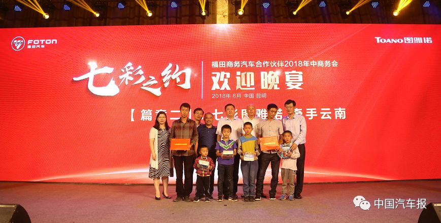 助力新零售福田图雅诺创新科技聪颖引领物流新业态｜中国汽车报