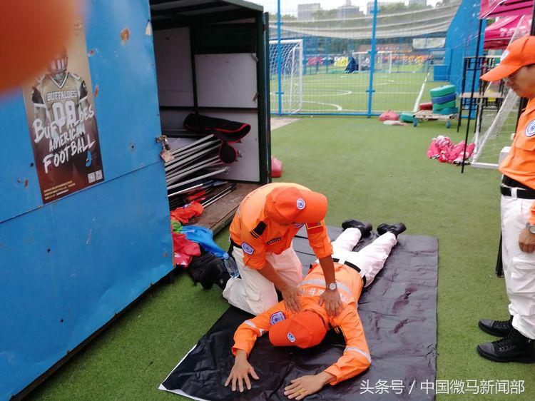 微马救护队“建联杯”足球赛第九次执勤纪实