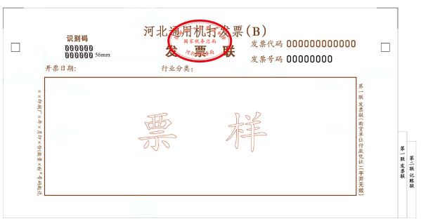 河北人最新通知,河北各市最新消息今天