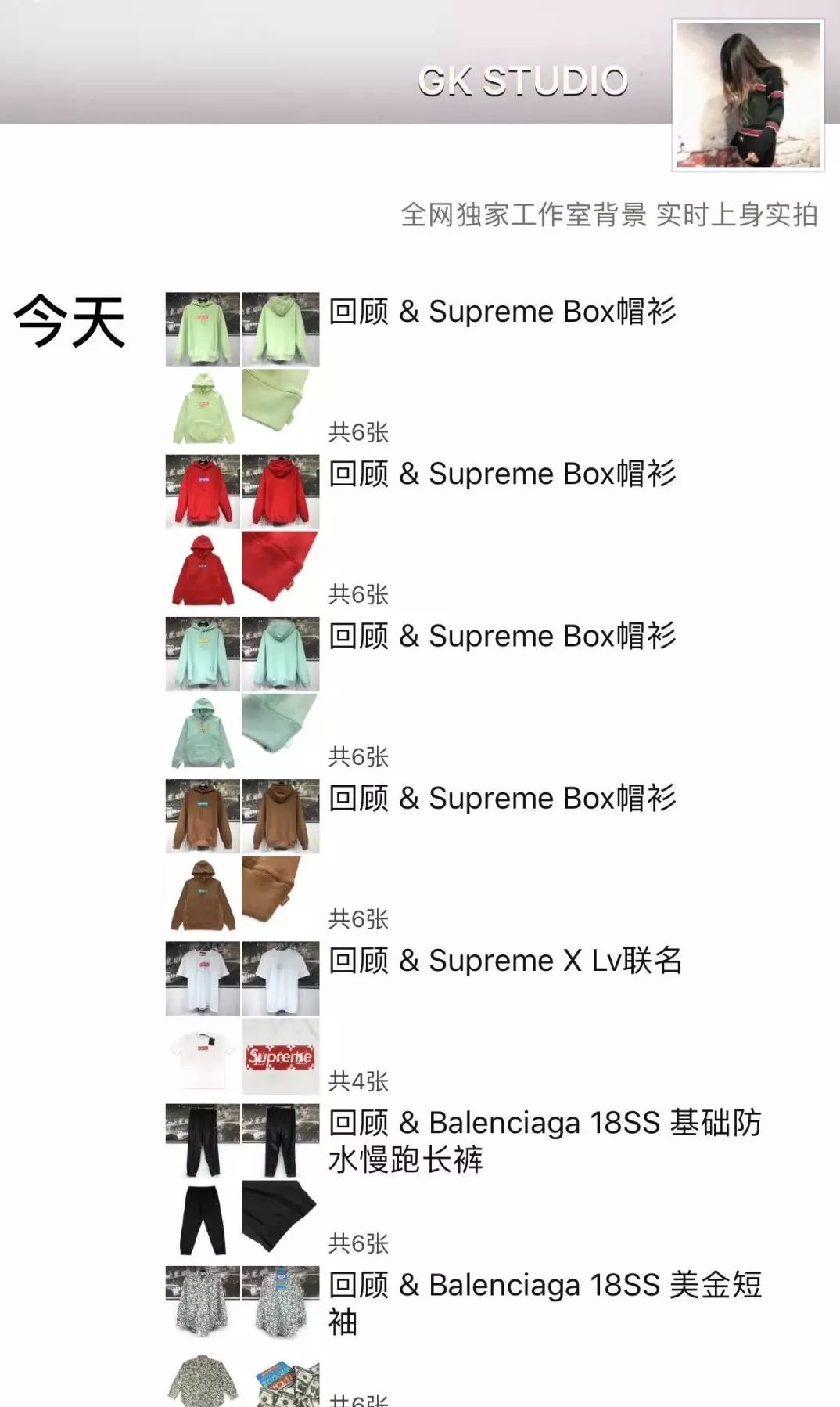 我每月花3万买衣服！血拼史教你如何避免被X宝、代购坑骗