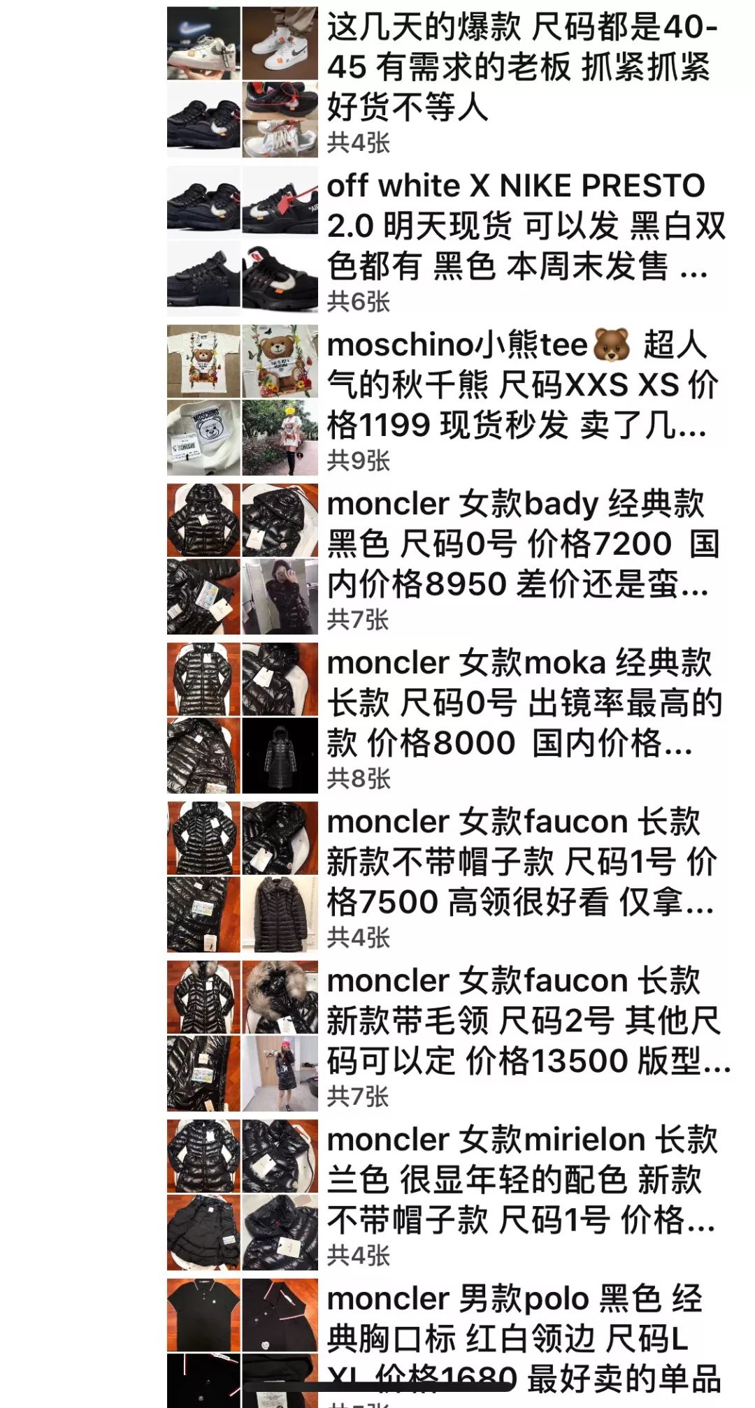 我每月花3万买衣服！血拼史教你如何避免被X宝、代购坑骗