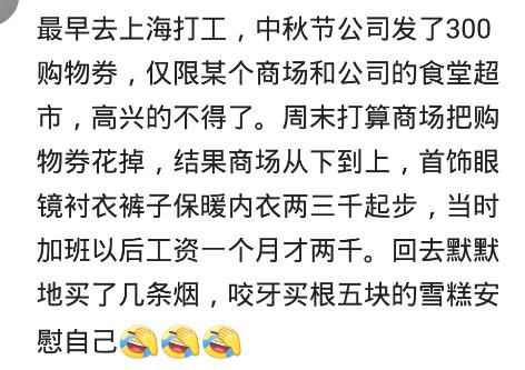 做通信，同事喝多丢了一个软件加密狗，后来一问60多万，连夜跑了