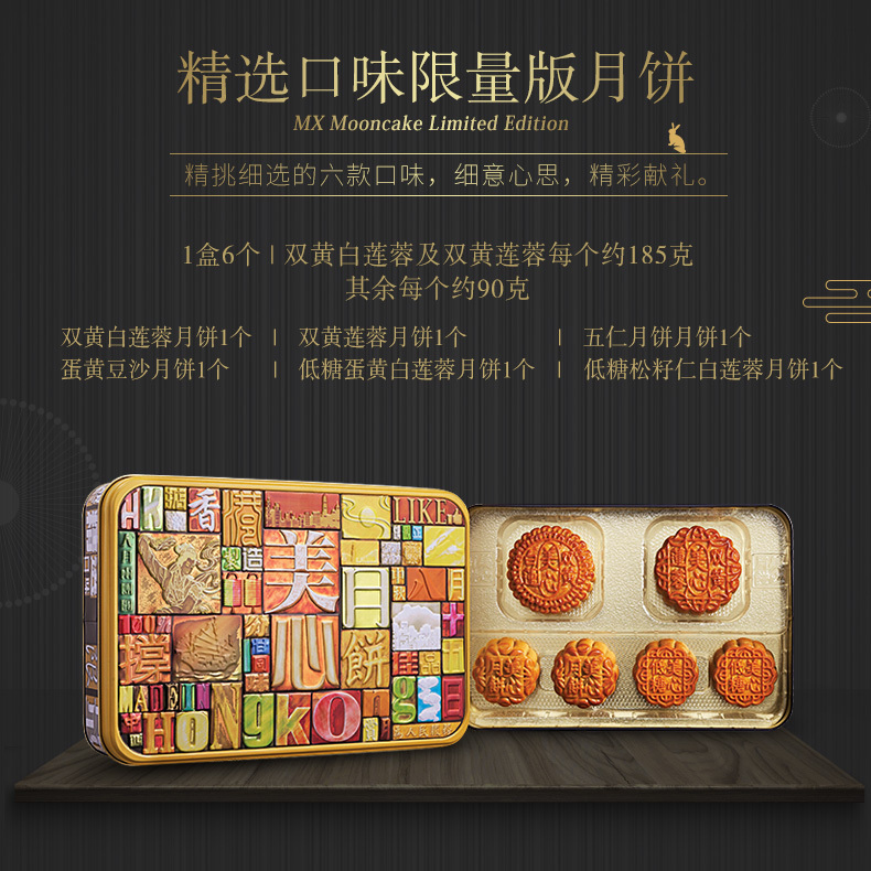 高端中秋月饼礼盒装,中秋月饼空礼盒高档送人新款