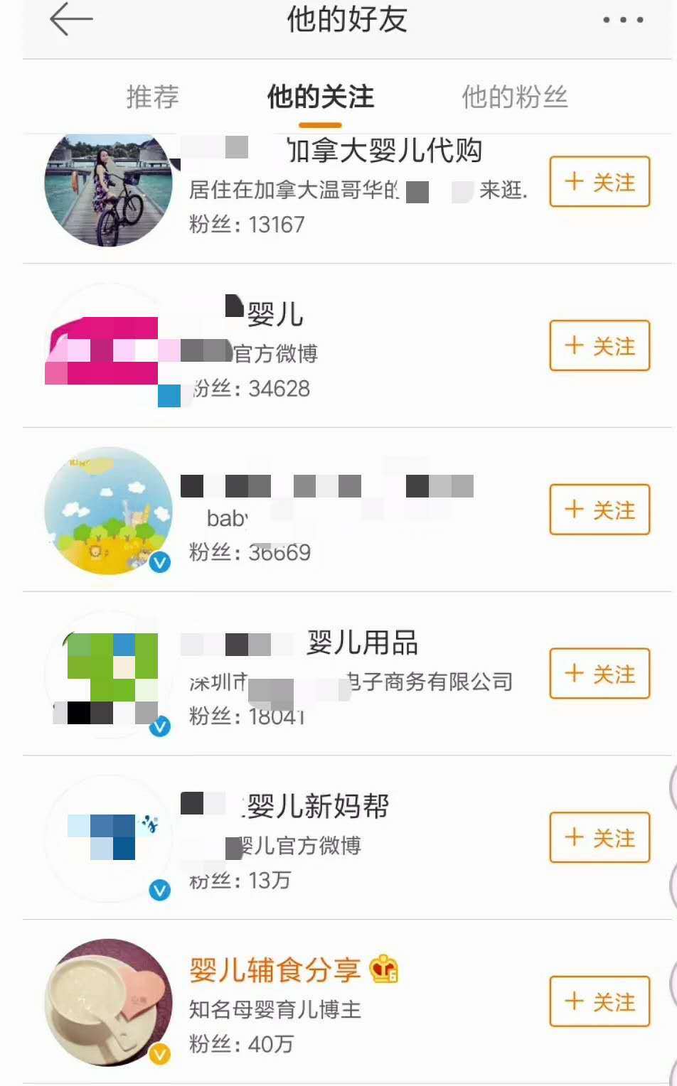 于正微博小号近况,于正现在有孩子了吗