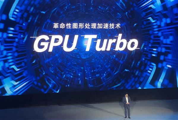 华为畅享8plus能升级鸿蒙系统吗,华为畅享8plus升级gputurbo