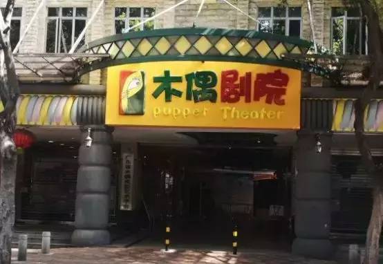 亲子游玩地点推荐海珠区,广州2天1夜亲子游详细攻略