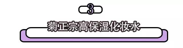 推荐一款化妆水,便宜好用的化妆水推荐