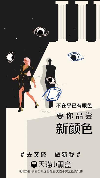倩碧新品透明黄油和老款哪个好,倩碧黄油新款和老款的包装盒