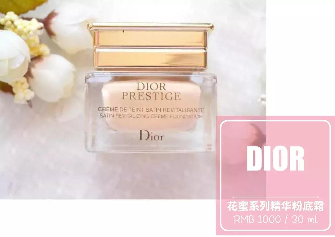 十大烂脸粉底液排行榜,扒一扒8款好用的粉底液