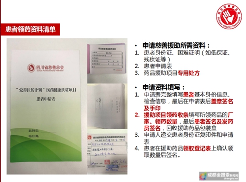 四川慢粒白血病特效药,慢粒白血病如何申请慢性病