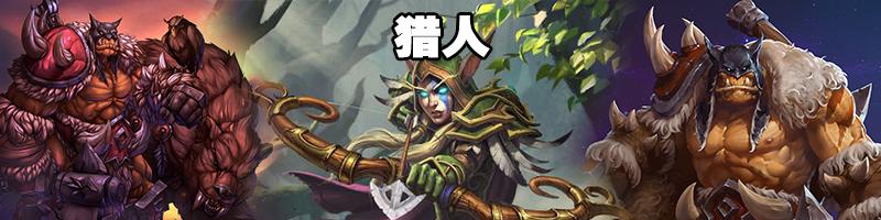 炉石传说卡组推荐nga,nga炉石传说酒馆战棋