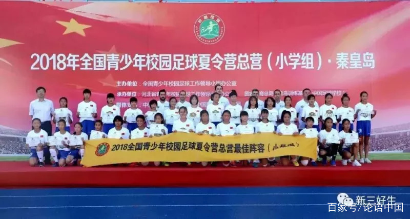 义乌市小学生校园足球联赛,义乌市绣湖中学校园足球比赛