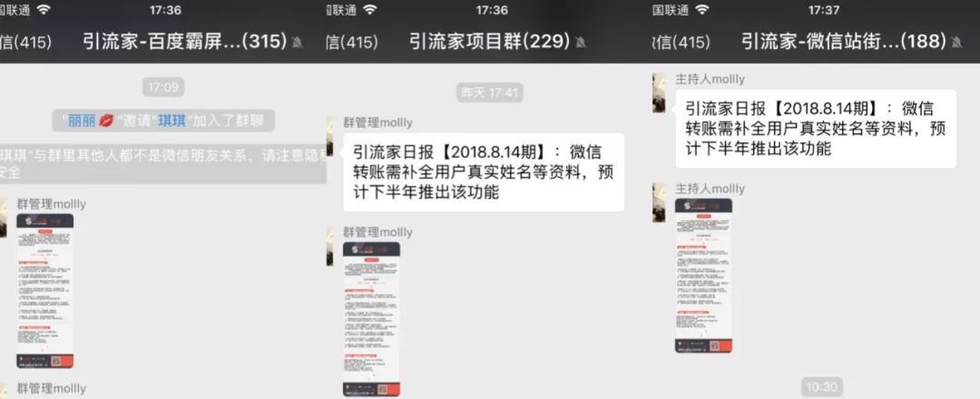 免费引流100个裂变方法,免费引流课程及方法