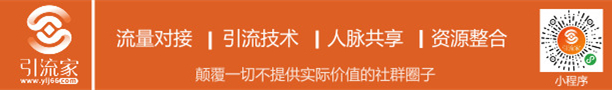 免费引流100个裂变方法,免费引流课程及方法