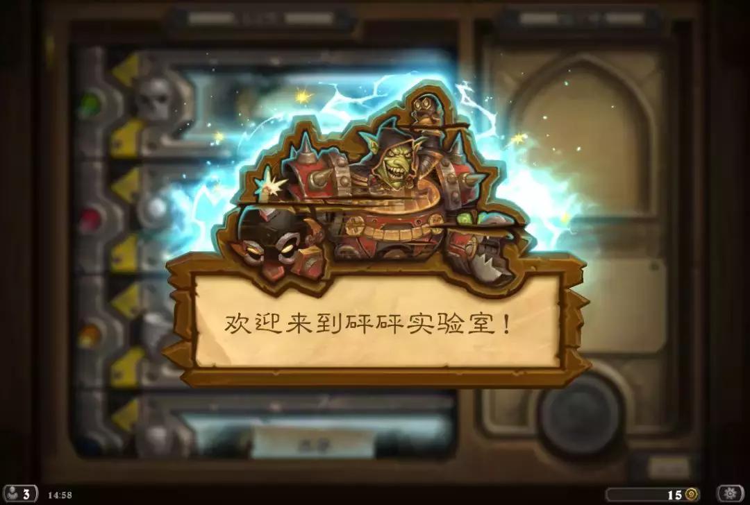 炉石传说最新冒险谜题,炉石传说冒险模式营火解谜