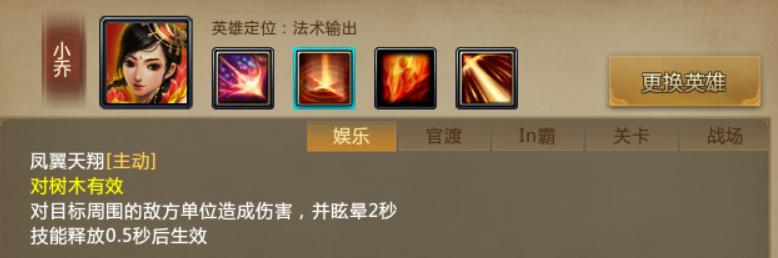 梦三国英霸小乔大招御魔有用吗,梦三国小乔丹青好还是于禁青莲好