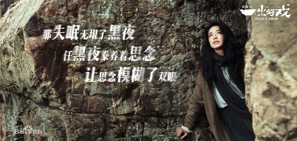 黄渤中彩票6千万电影名字,黄渤主演中彩票六千万