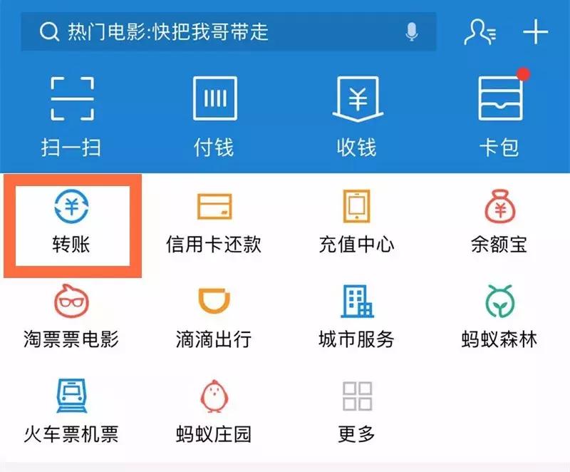 被骗实时到账的钱还可以退回来吗,被骗的钱还在自己账户里怎么提现