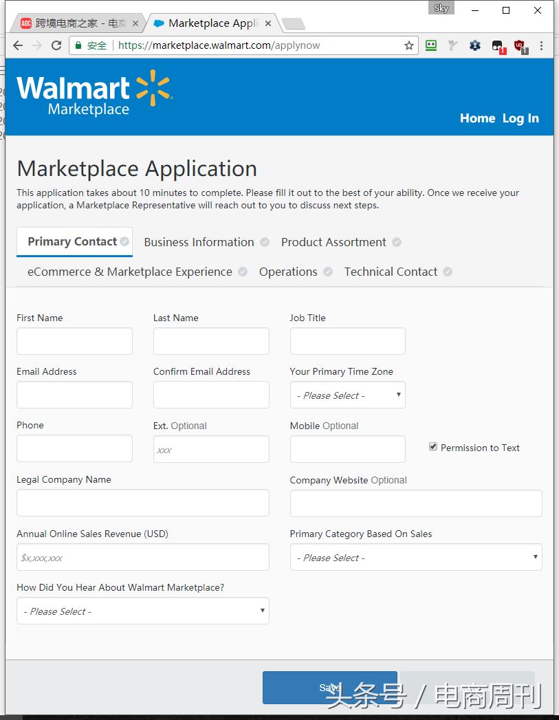 入驻沃尔玛walmart必读攻略,walmart入驻流程